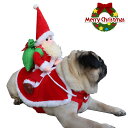 サンタクロース ペット クリスマス ペット服 コスチューム ペットスーツに乗っている 調整可能なコート コスチュームパーティードレス 犬用衣類 猫 かわいい 犬用 コスチューム 変身 仮装 記念撮影