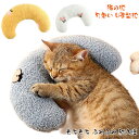 ペット 枕 あごのせ 犬用まくら 猫の枕 あごまくら ク