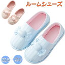ルームシューズ 冬 室内履き 介護 入院 スリッパ かかと付き 滑り止め 歩きやすい リビング キッチン トイレ シンプル レディース 軽量 マタニティ 携帯 ...