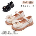 フォーマルシューズ 女の子 ローファー 学生 女子 ストラップ 子供靴 ドレスシューズ お嬢様 おしゃれ 歩きやすい 柔らかい キッズ フォーマル 軽い 靴 ガ...