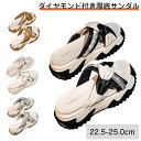 サンダル 厚底 レディース 歩きやすい ダイヤモンド付き 厚底スリッパ 5cm 通勤 エレガント 美脚 滑り止め 女性サンダル 軽量 歩きやすい 春夏サンダル ...