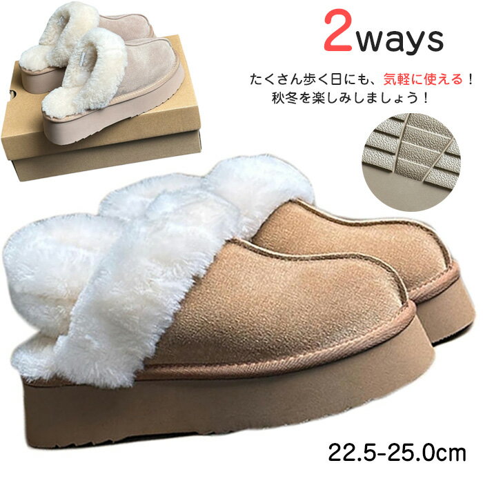2ways ブーツ 冬用 スノーブーツ レディース ボア付き ショートブーツ 厚底 スリッポン 短靴 ミドルカット 保温 防寒対策 ムートンシューズ 脚長 履き...