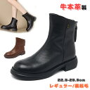 ショートブーツ レディース 歩きやすい 牛本革製 美脚ショートブーツ ヒール3.5cm 厚底 ブーツ 裏起毛あり/なし 通気性 滑り止め ショートブーツ 女性用...