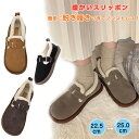 商品コード dxl-qs-shoes340 商品仕様 高品質のぬいぐるみが完全に詰められており、柔らかく肌に優しい、暖かいぬいぐるみで、強い保温性があり、足音の温度をよく保護できます。 履きやすいワンステップレイジーローファー、ヒールのないデザインで足への負担が少なく、足が疲れません。 ファッショナブルな外観と暖かく怠惰なデザインを備えた、服に非常に合わせやすいレトロなデザインのレディースモカシンです。 素材 ポリエステル、ゴム カラー グレー/ブラウン/コーヒー/ブラック サイズ 35(内寸22.5cm) 36(内寸23cm) 37(内寸23.5cm) 38(内寸24cm) 39(内寸24.5cm) 40(内寸25cm) セット内容 モカシン ローファーシューズ 原産国 中国 注意事項 ※お客様のモニター環境により実物の色合いと若干お色目が異なる場合がございます。 ※商品生地、色合い、コサージュやその他装飾部品の色やデザイン等、生産時期によって、差異が生じます。 そのため、同じ商品を複数点ご購入の場合、場合によって色、コサージュのデザイン等差異がでる場合がございます。ご了承ください。 ※着用・保管頂きます際には他のものとの摩擦などにより色移りや傷になる場合が 御座いますのでご注意ください。