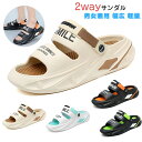 商品コード dxl-shoes369 商品仕様 カジュアル·スポーツ両用2way履き方 この靴はEVA素材を使用して作られており、超ソフトで弾力性のある快適さを提供します。 靴底は5cm高くなっており、高さを追求しながらも最高の快適さを保証します。 一体成型のデザインで、ソフトな底と表面はどのように曲げても形が変わりません。 素材 EVA カラー オレンジ/グリーン/ブルー/ブラウン サイズ 36-37（内寸230mm) 38-39（内寸240mm) 40-41（内寸250mm） 42-43（内寸260mm） 44-45（内寸270mm） セット内容 2wayサンダル 原産国 中国 注意事項 ※お客様のモニター環境により実物の色合いと若干お色目が異なる場合がございます。 ※商品生地、色合い、コサージュやその他装飾部品の色やデザイン等、生産時期によって、差異が生じます。 そのため、同じ商品を複数点ご購入の場合、場合によって色、コサージュのデザイン等差異がでる場合がございます。ご了承ください。 ※着用・保管頂きます際には他のものとの摩擦などにより色移りや傷になる場合が 御座いますのでご注意ください。