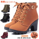 ショートブーツ レディース 7cm ハイヒール 秋 冬 サイドジップ 厚底 ハイカット ハイヒール 歩きやすい 厚底 ブーツ 軽量 カジュアル 太めヒール 編み...