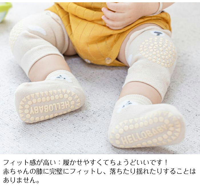 MRT shopの赤ちゃん用 膝当て ベビー靴下 夏 2足セット 動物柄 滑り止め ベビー用 ベビー ニーパッド 綿 柔らかい 冷房対策 赤ちゃんサポーター 保護 伸縮性 ケガ防止 サポーター 膝当て 擦りむき防止 0から4歳 ギフト 新生児 出産祝い ギフト プレゼント 男の子 女の子 男児 女児｜アングル2