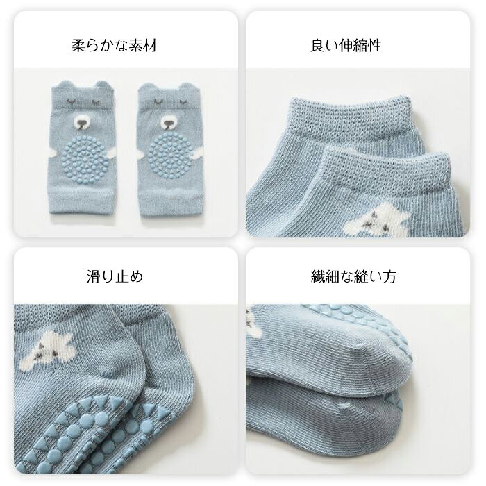 MRT shopの赤ちゃん用 膝当て ベビー靴下 夏 2足セット 動物柄 滑り止め ベビー用 ベビー ニーパッド 綿 柔らかい 冷房対策 赤ちゃんサポーター 保護 伸縮性 ケガ防止 サポーター 膝当て 擦りむき防止 0から4歳 ギフト 新生児 出産祝い ギフト プレゼント 男の子 女の子 男児 女児｜アングル3