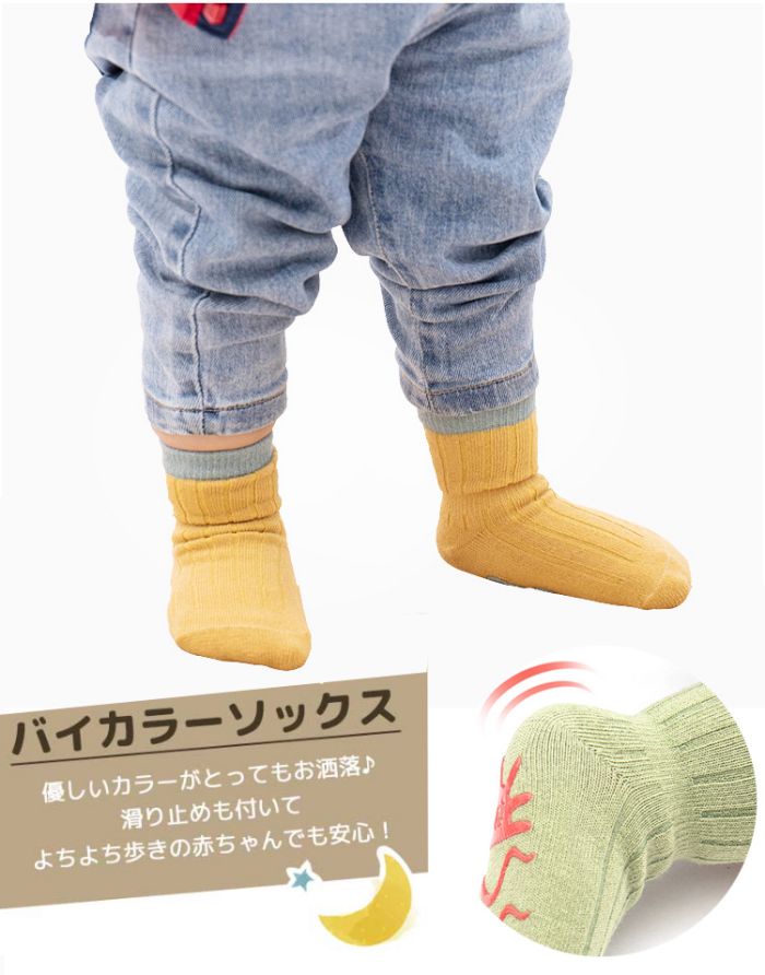子供 靴下 キッズ ベビー 5足セット 滑り止め ショートソックス ソックス キッズ 子供服 女の子 男の子 新生児 子供用靴下 ユニセックス ショート丈 かわいい おしゃれ アースカラー くすみカラー ナチュラル デザイン 保育園 幼稚園 通園 3