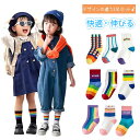 靴下 3足セット キッズ レインボーカラー 虹 子ども 男の子 女の子 ショートソックス クルーソックスくつした ボーダー しましま ストライプ 英字入り 柄違...