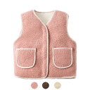 ボアベスト ボア ベスト キッズ 子供服 子ども 男の子 女の子 アウター ベスト もこもこ ふわふわ ボア ベビーベスト こども 上着 防寒 羽織り 両面起毛...
