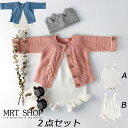 ベビー服 女の子 ロンパース 上下 2点セット 春秋 長袖 新生児 ニット カーディガン 子供服 アウター 赤ちゃん お出掛け 普段着 快適 綿 送料無料 柔ら...