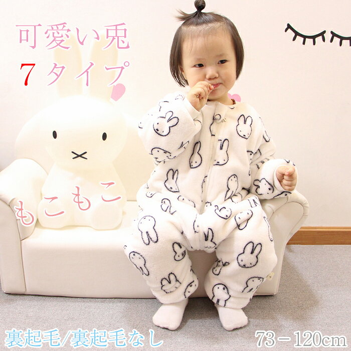 乐天商城 - 送料無料 可愛い ロンパース 男の子 女の子 ベビー服 キッズ 赤ちゃん 高品質 連体服 お洒落肌着 柔らかい 新生児 百日 七五三 出産祝い 暖かい 快適