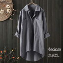 ロングシャツ シャツ レディース 長袖 シャツワンピース リネンシャツ 麻 ゆったり 大きいサイズ 無地 春 秋