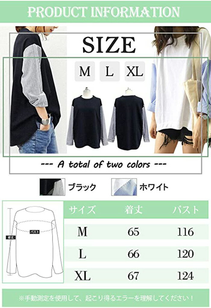 レディース トップス 秋 長袖 tシャツ ブラウン ストライプ コットン ゆったり レディース オフィス 白 黒 春 夏 秋