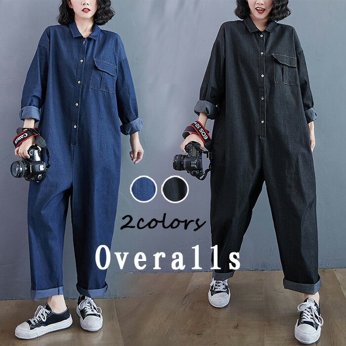 パンツ サロペット オーバーオール レディース メンズ ゆったり Overalls カーゴパンツ ソ ワークパンツ つなぎ 作業服 カジュアル ワークマン デニム オールインワン 作業ズボン 春 秋 冬