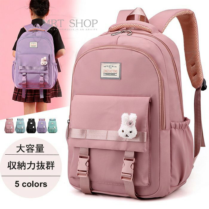 リュック 女の子 【期間限定・400円OFFクーポン】キッズバッグ 大容量 30L リュックサック 子供 バックパック かわいい 男の子 女の子 A4対応 軽量 防水 低学年 お祝い 通園 入学 小学生 中学生