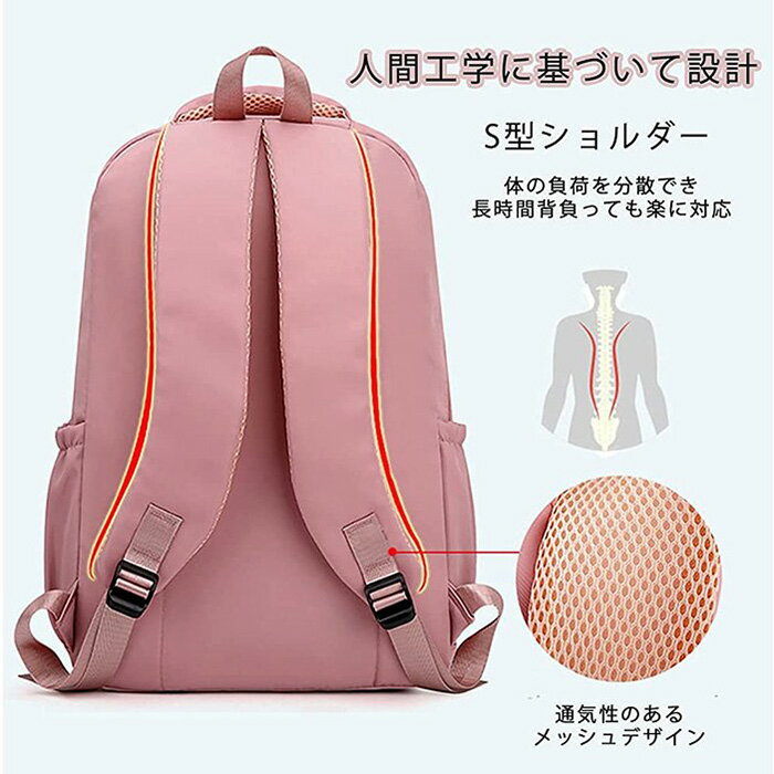 【期間限定・300円OFFクーポン】 キッズバッグ 大容量 30L リュックサック 子供 バックパック かわいい 男の子 女の子 A4対応 軽量 防水 低学年 お祝い 通園 入学 小学生 中学生