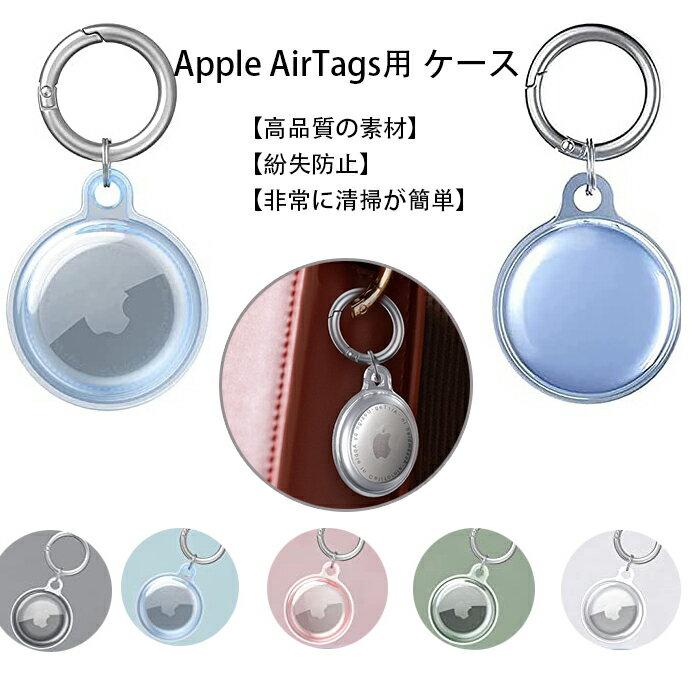 Apple AirTags  ꥢ TPUǺ 360 2å ݸ Ѿ׷  ι  ɿ ̾ ʶɻ...
