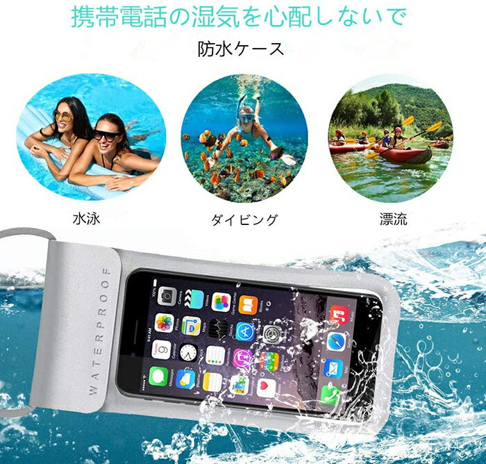 ɿ奱 WaterProofCase ޥ ǧ/Face IDǧб ɿӥ ɿ å ̩ȴ iPhoneXR/XS/X/8/8plus/7/7plus/6/6plus/Android 6.3ʲб