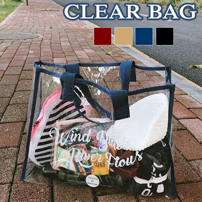 透明バッグ ビニールバッグ 手提げ ビーチバッグ 防水 大容量 トートバッグ 海水浴 着替え収納 クリア ..