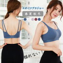 レディース ブラトップ スポーツブラ ダブルストラップ カップ付き バックホック スポーツウェア インナー スポーツブラ 揺れない レディース トレーニングウェア キャミソール ブラジャー 下着 スポーツ ヨガ ジム ブラ 女性 蒸れなく 抗菌(4)