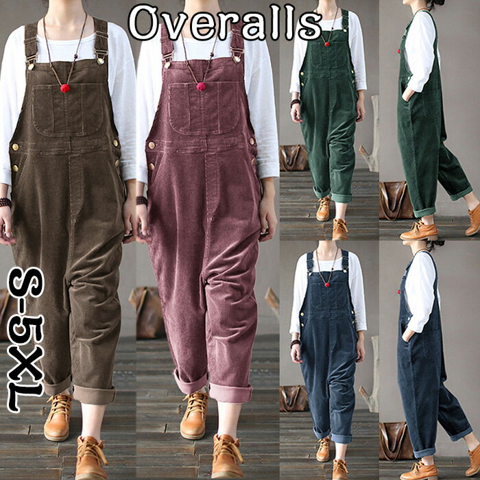 パンツ 作業ズボン サロペット オーバーオール レディース ゆったり Overalls カーゴパンツ ソ ワークパンツ つなぎ 作業服 カジュアル ワークマン デニム オールインワン 春 秋 冬