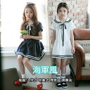 ワンピース 女の子 キッズ ドレス 子供 半袖 子供服 子ども服 娘 海軍風 セーラー服 卒業式 発表会 演奏会 おしゃれ セレモニーワンピース