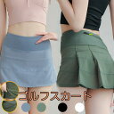 ゴルフスカート レディースゴルフスカート GOLF ウェア ゴルフ女子 ゴルフ スカート プリーツスカート ミニスカート インナーパンツ一体型ポケット付き インナーパンツ付き 柔らかく 通気性 伸縮性 通気性 おしゃれ シンプルウェア 細身(4)