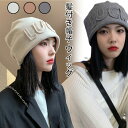 ウィッグ 帽子 可愛い 髪付き帽子 ウィッグ レディース 帽子付きウィッグ ウィッグ かつら 帽子一体型 ウィッグ 帽子付きウィッグ 小顔効果 自然 便利 おし...