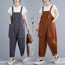 パンツ 作業ズボン サロペット オーバーオール レディース パンツ ゆったり Overalls カーゴパンツ ソ ワークパンツ つなぎ 作業服 カジュアル ワークマン デニム オールインワン 春 夏 秋 冬 可愛い