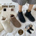 ムートンブーツ ブーツ モカシン 冬靴 レディース 裏起毛 暖かい もこもこ 痛くない 人気 防寒 秋冬 防寒 痛くない 疲れない靴 裏起毛 暖かい かわいい ...