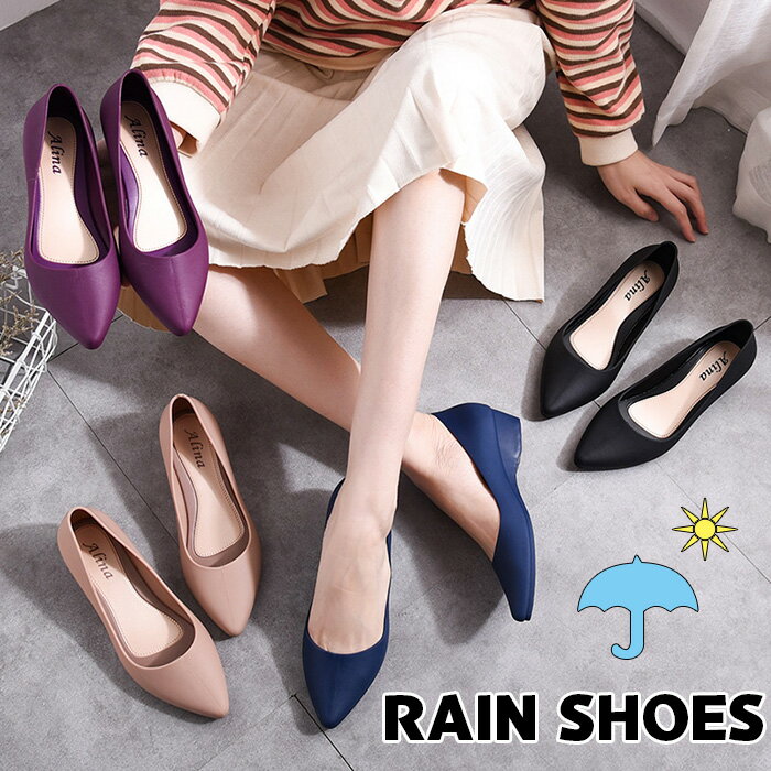 レインパンプス パンプス レディース レインシューズ レディース パンプス おしゃれ 履きやすい レインパンプス 可愛い パンプス 雨靴 アウトドア 晴雨兼用 ...