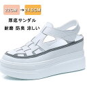 厚底サンダル レディース グルカサンダル フラットヒール マジックテープ ベルクロ レザー 本革 革靴 編み込み 透かし彫り 通気性 柔らか 韓国 身長アップ 耐磨 防臭 涼しい 速乾 疲れにくい 履きやすい 快適 夏靴 外出 旅行 通勤 日常着用