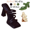 ストラップサンダル レディース ハイヒール ミュール 太ヒール 9cm スクエアトゥ シューズ 大人可愛い 美脚 脚長効果 夏靴