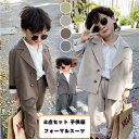 【期間限定・10%OFFクーポン】2点セット 子供服 フォーマルスーツ 男の子 子供スーツ 男の子 キッズ フォーマル キッズスーツ 七五三 男の子 スーツ フ...