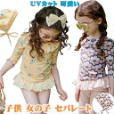 スクール水着 キッズ 水着 フィットネス水着 子供 みずぎ ワンピース 女の子 水着 裏地付き スイムウェア 水泳 ジュニア 子供用 小学生 中学生 90 100 110 120 130 140 150 160(4)