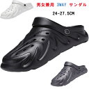 男女兼用 3way サンダル 外履き ベランダ 室内 ゆったり 軽量 室内履き 歩きやすい 大きいサイズ 庭 外履き レジャー 海 プール 父の日ギフト ビーチ...