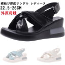 サンダル 外反拇趾 蝶結び厚底サンダル レディース、サンダル レディース、厚底 サンダル 蝶結び カジュアル サンダル 、スリッパ サンダル ファッションサンダ...