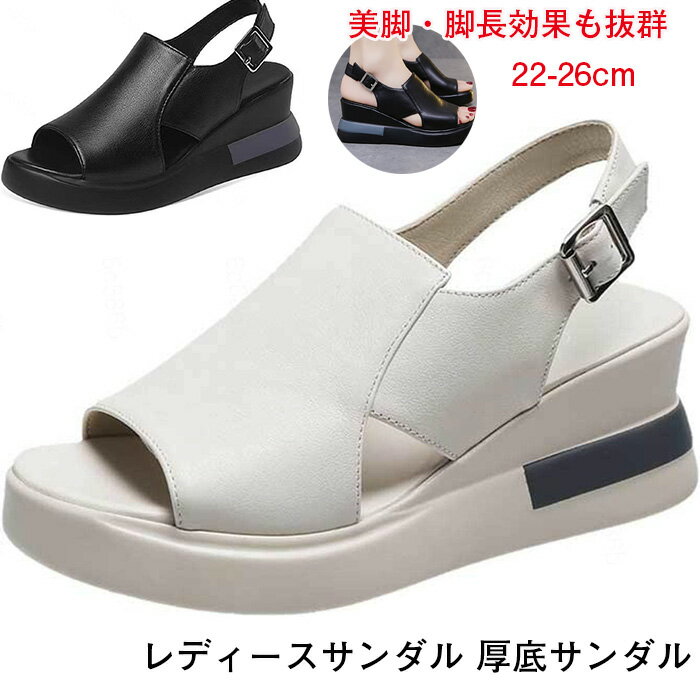 商品コード qs-shoes524 商品仕様 さっと履ける可愛いペタンコサンダルが仲間入り あるきやすく、優しく足を包んでくれて履き心地も快適 【柔らかい素材】：快適なインソールと滑り止めのラバーアウトソール、簡単なスリップオン/オフ、ストラップサンダル、快適なステップになります。 【クイックドライ】：ぐに清潔で乾かしてとても簡単です。彼らの水の親しみやすさと浮力の特徴はそれらを湿気のある環境に理想的にします。 【適用シーン】サンダルはカジュアルでスタイリッシュなデザインなので、どんな装いにもぴったりです。ズボン、スカート、ドレスのどれを着ていても。あなたがデート、ショッピング、パーティー、オフィス、ストリート、職業のための靴が欲しいかどうかにかかわらず、これはあなたにとって不可欠です。 素材 ゴムなど カラー ブラック、ホワイト サイズ 34(内寸22cm) 35(内寸22.5cm) 36(内寸23cm) 37(内寸23.5cm) 38(内寸24cm) 39(内寸24.5cm) 40(内寸25cm) 41(内寸25.5cm) 42(内寸26cm) セット内容 シューズ 原産国 中国 注意事項 ※お客様のモニター環境により実物の色合いと若干お色目が異なる場合がございます。 ※商品生地、色合い、コサージュやその他装飾部品の色やデザイン等、生産時期によって、差異が生じます。 そのため、同じ商品を複数点ご購入の場合、場合によって色、コサージュのデザイン等差異がでる場合がございます。ご了承ください。 ※着用?保管頂きます際には他のものとの摩擦などにより色移りや傷になる場合が 御座いますのでご注意ください。