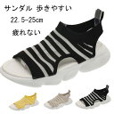 商品コード qs-shoes534 商品仕様 アッパー：通気性の良いメッシュ素材が特徴。足の甲をしっかりホールドするデザイン。脱げにくくストレスフリーに。 安定と快適：フラットサンダルのような安定感と、ヒールサンダルのような高さを兼ね備えたウェッジソールが特徴です。 クッション性：長時間歩くのにも適しており、カジュアルなスタイルにも最適です。 素材 ゴムなど カラー ブラック、ベージュ、イエロー サイズ 35(内寸22.5cm) 36(内寸23cm) 37(内寸23.5cm) 38(内寸24cm) 39(内寸24.5cm) 40(内寸25cm) セット内容 サンダル 原産国 中国 注意事項 ※お客様のモニター環境により実物の色合いと若干お色目が異なる場合がございます。 ※商品生地、色合い、コサージュやその他装飾部品の色やデザイン等、生産時期によって、差異が生じます。 そのため、同じ商品を複数点ご購入の場合、場合によって色、コサージュのデザイン等差異がでる場合がございます。ご了承ください。 ※着用?保管頂きます際には他のものとの摩擦などにより色移りや傷になる場合が 御座いますのでご注意ください。