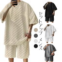 セットアップ メンズ 半袖 オーバーサイズ tシャツ ショートパンツ 大きいサイズ ジャージ 上下 ゆったり 夏 おしゃれ スポーツウェア トップス 半ズボン 人気 夏服 無地 柄 通気性 快適 カジュアル アメカジ