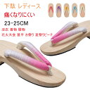 下駄 レディース 痛くなりにくい 浴衣 女性 桐下駄 白台 歩きやすい サンダル下駄 かわいい 大人 浴衣 着物 履物 花火大会 甚平 お祭り 夏祭りビーチ 選べる鼻緒