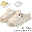 スポーツサンダル レディース厚底ニットサンダル パンチングトングプ スリッポン サンダル ワイルドスリッパ 夏厚底 シューズ ウェッジソール 軽量 厚底サンダル...