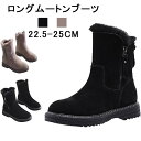 ロングムートンブーツ、秋冬裏ボアスノーブーツ ブーツレディース 2Way 秋冬 3CM 厚底ロングブーツ カシミヤ 雪靴 美脚 防寒 防水 防滑 保温 通気 快適 通勤 ムートンブーツ