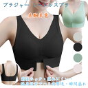 ブラジャー シームレスブラ 前後ホック・蒸れにくい・脇高設計でハミ肉撃退・瞬間盛れ・ホ一ルド感 美胸美背 ブラ 無縫製ぶら 締め付けず フロントホック 通気性 補正ブラ 柔らかい 昼夜兼用 24時間ブラ