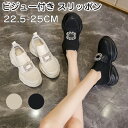 ビジュー付き スリッポン レディース スニーカー ウォーキングシューズ おしゃれ 紐なし 超軽量 ランニングシューズ トレーニングシューズ 歩きやすい ナースシ...