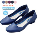 【期間限定・10%OFFクーポン】走れるパンプス 3cm 防水 韓国 痛くない 歩きやすい 疲れない レディース ローヒール 冠婚葬祭 結婚式 濡れない 防水 ...