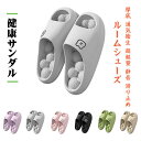 健康サンダル スリッパ サンダル 足ツボ スリッパ ルームシューズ マッサージ機能 健康スリッパ 厚底 通気衛生 超軽量 静音 滑り止め お風呂 室内 トイレ 来客用 メンズ レディース 軽量 低反発 洗濯 履きやすい 柔らかい 速乾 厚底 穴あき EVA(4)