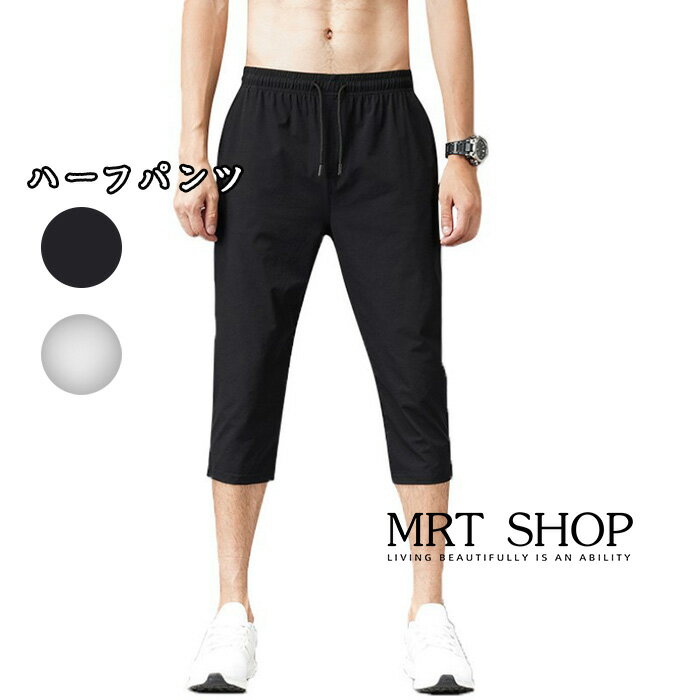 �ϡ��եѥ�� ��� 7ʬ�� ���硼�ȥѥ�� ̵�� ������ ���ݡ��� �礭�������� �ѥ�� û�ѥ� ��󥺥ѥ�� ��Ŭ